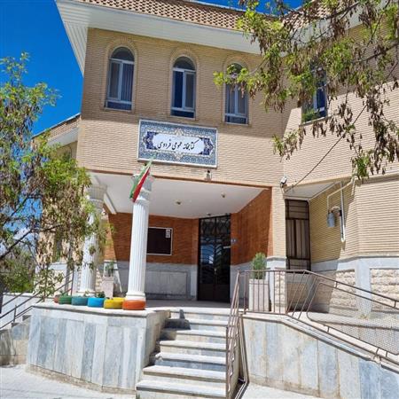 ورودی کتابخانه