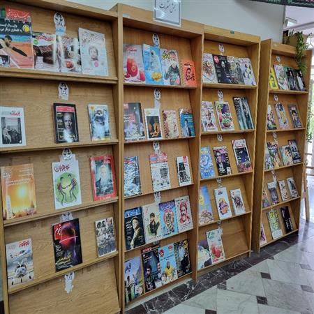 بخش نشریات