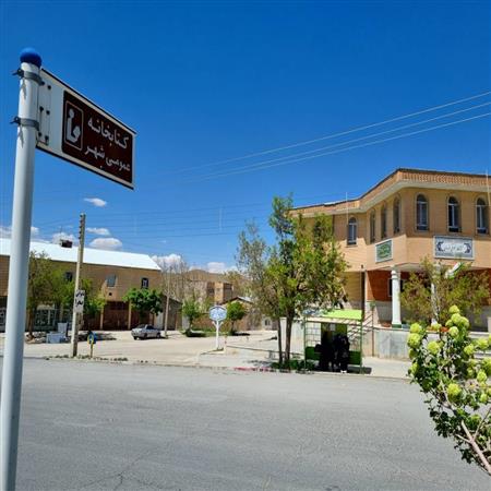 تابلوی راهنمای شهری