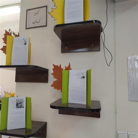 کتابهای کتاب خوان ماه
