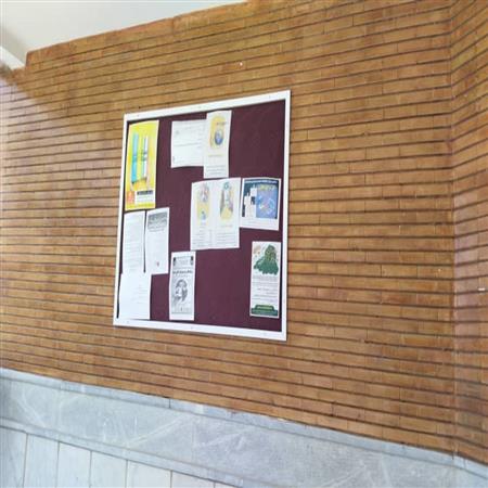تابلو اعلانات بیرون کتابخانه