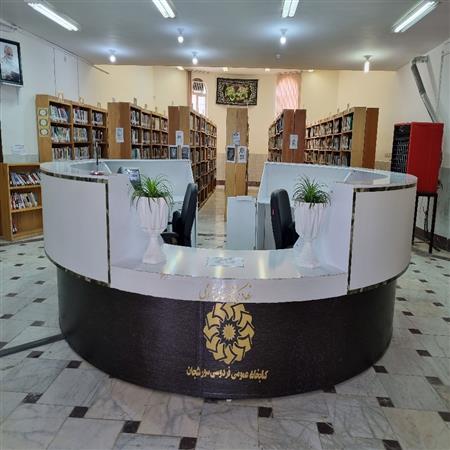 میز خدمت